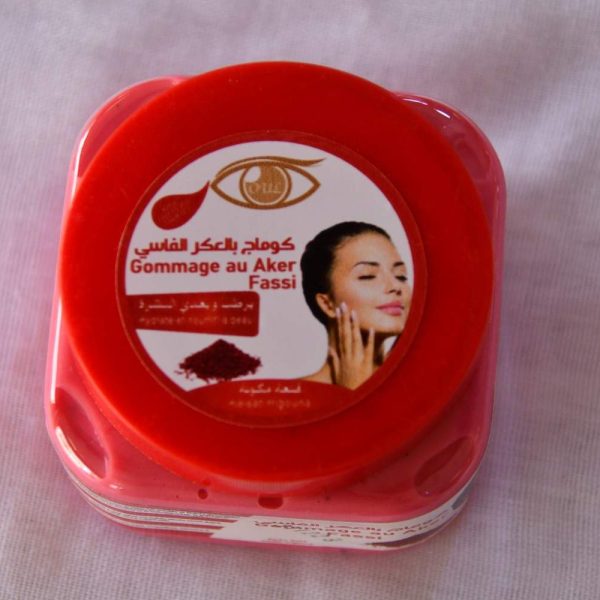 گوماج بالعكر الفاسي